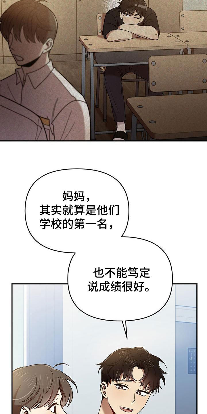 第75章：发愤图强18