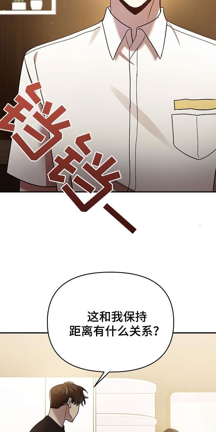 第75章：发愤图强8