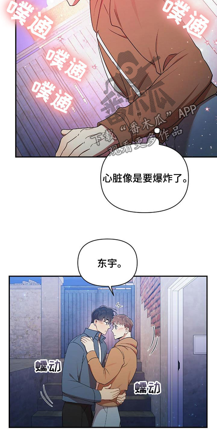 第55章：不能没有你10