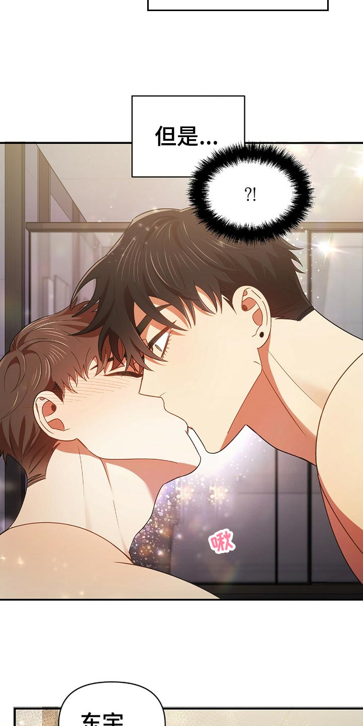 第46章：想法16