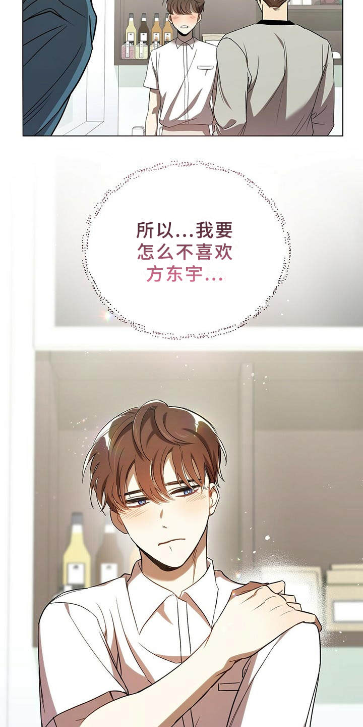 第3章：小细节8