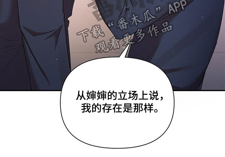 第92章：幸运（完结）9