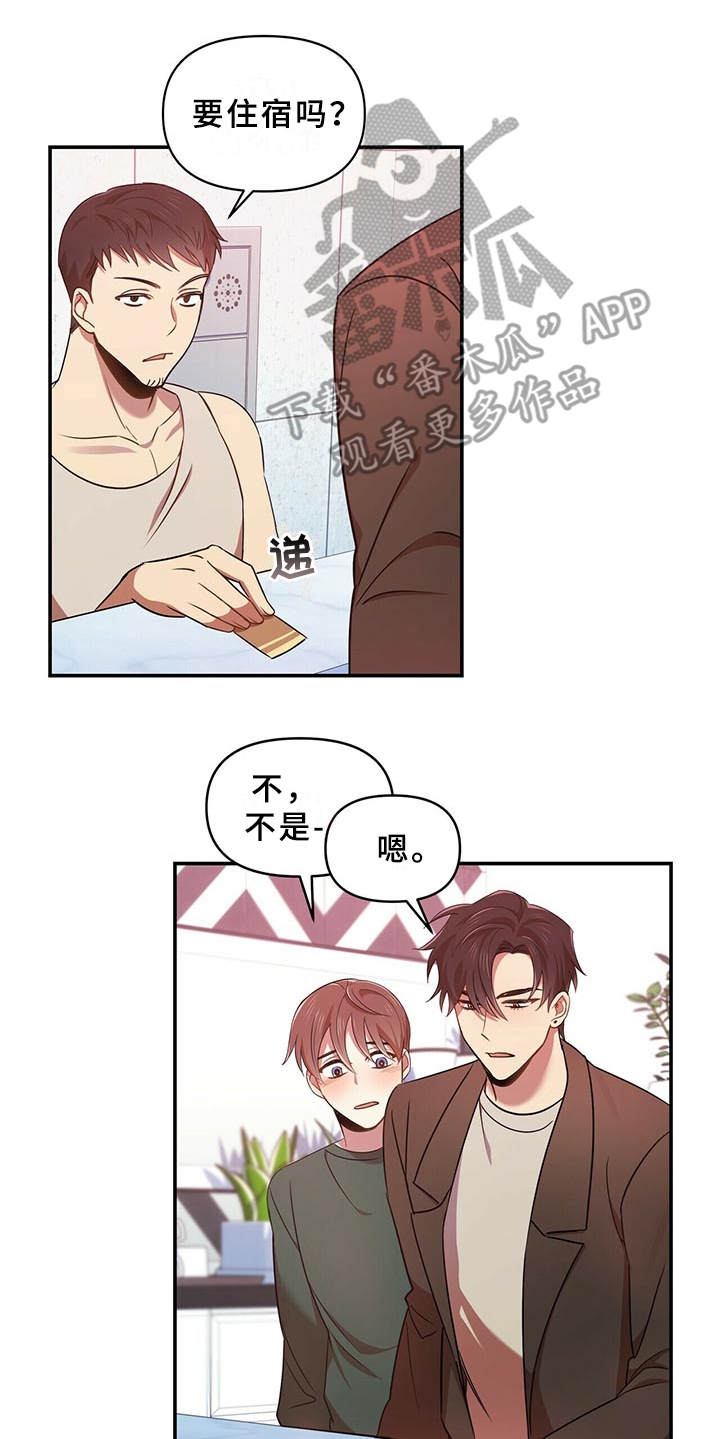 第19章：借酒消愁20
