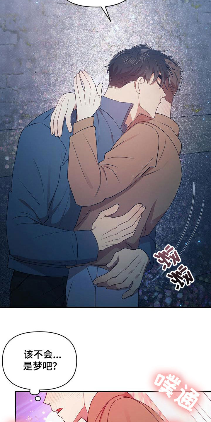 第55章：不能没有你9