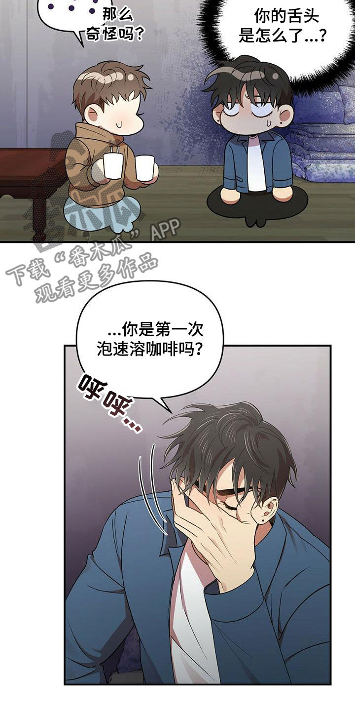 第56章：难为情18