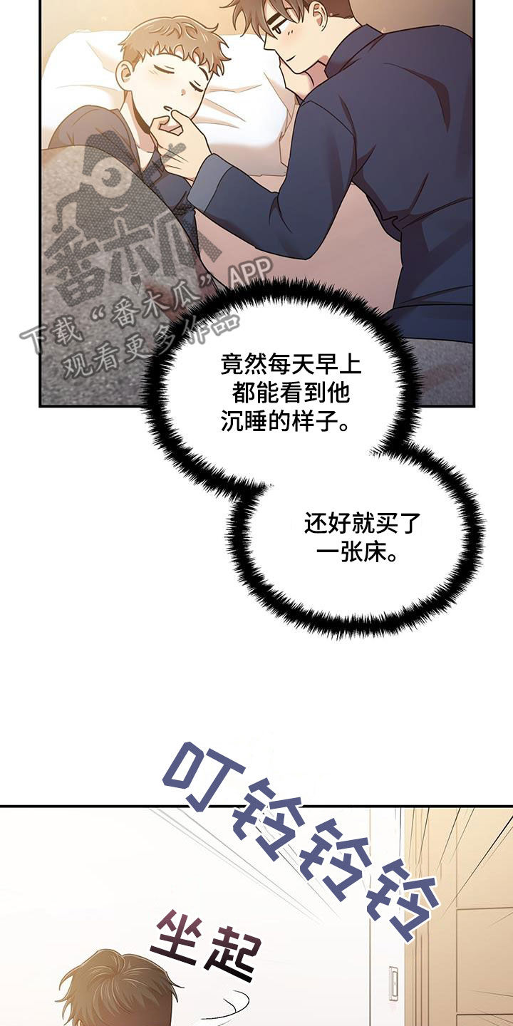 第89章：要人9