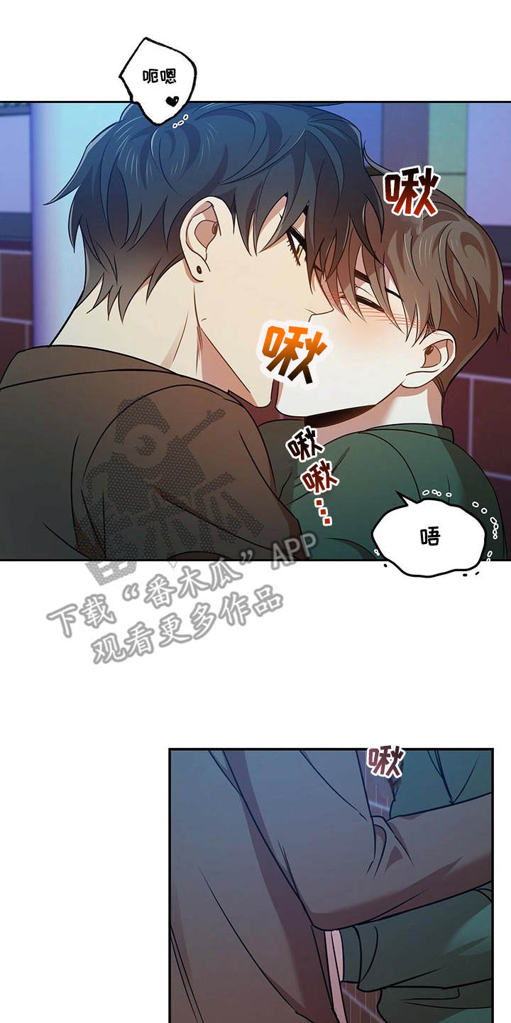 第19章：借酒消愁15