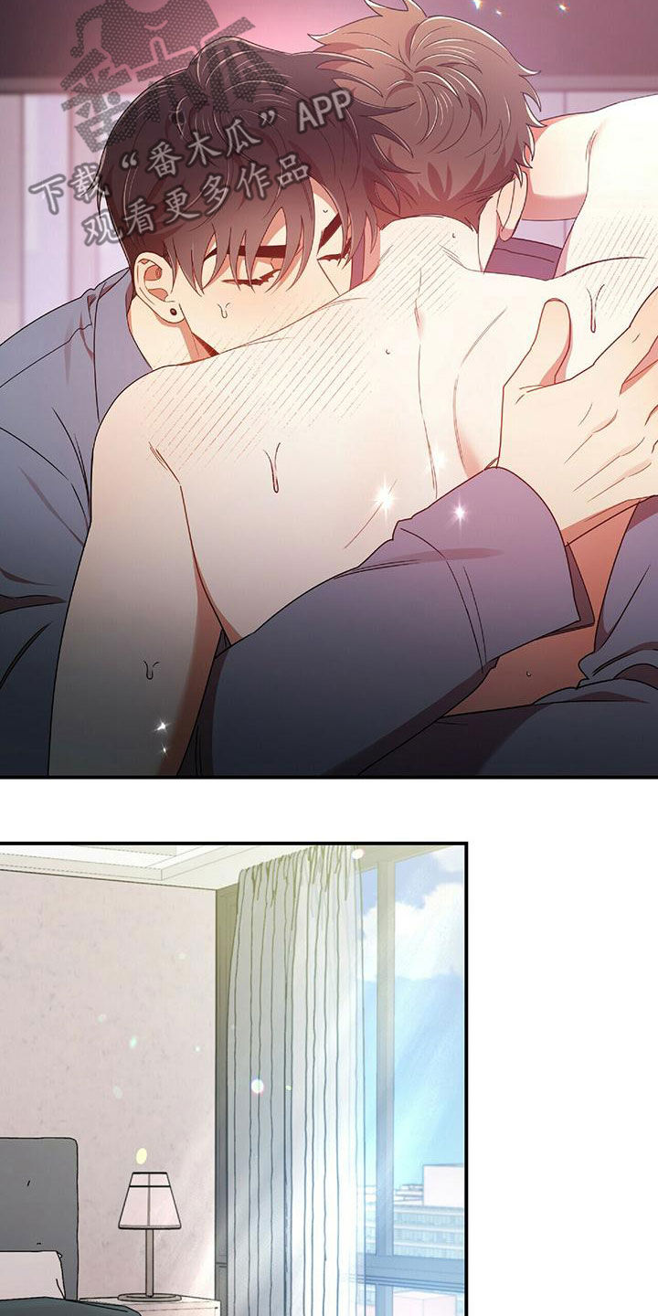 第67章：丢脸死了21