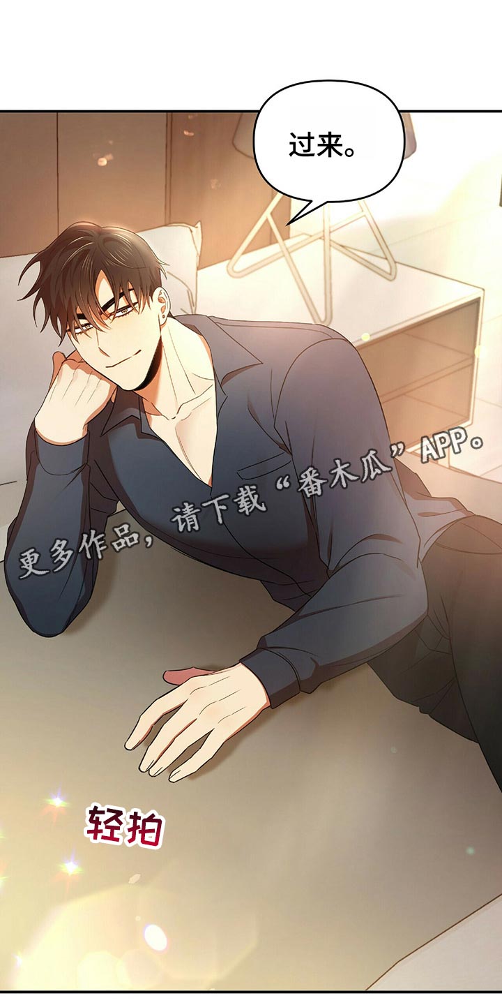 第43章：狡辩34