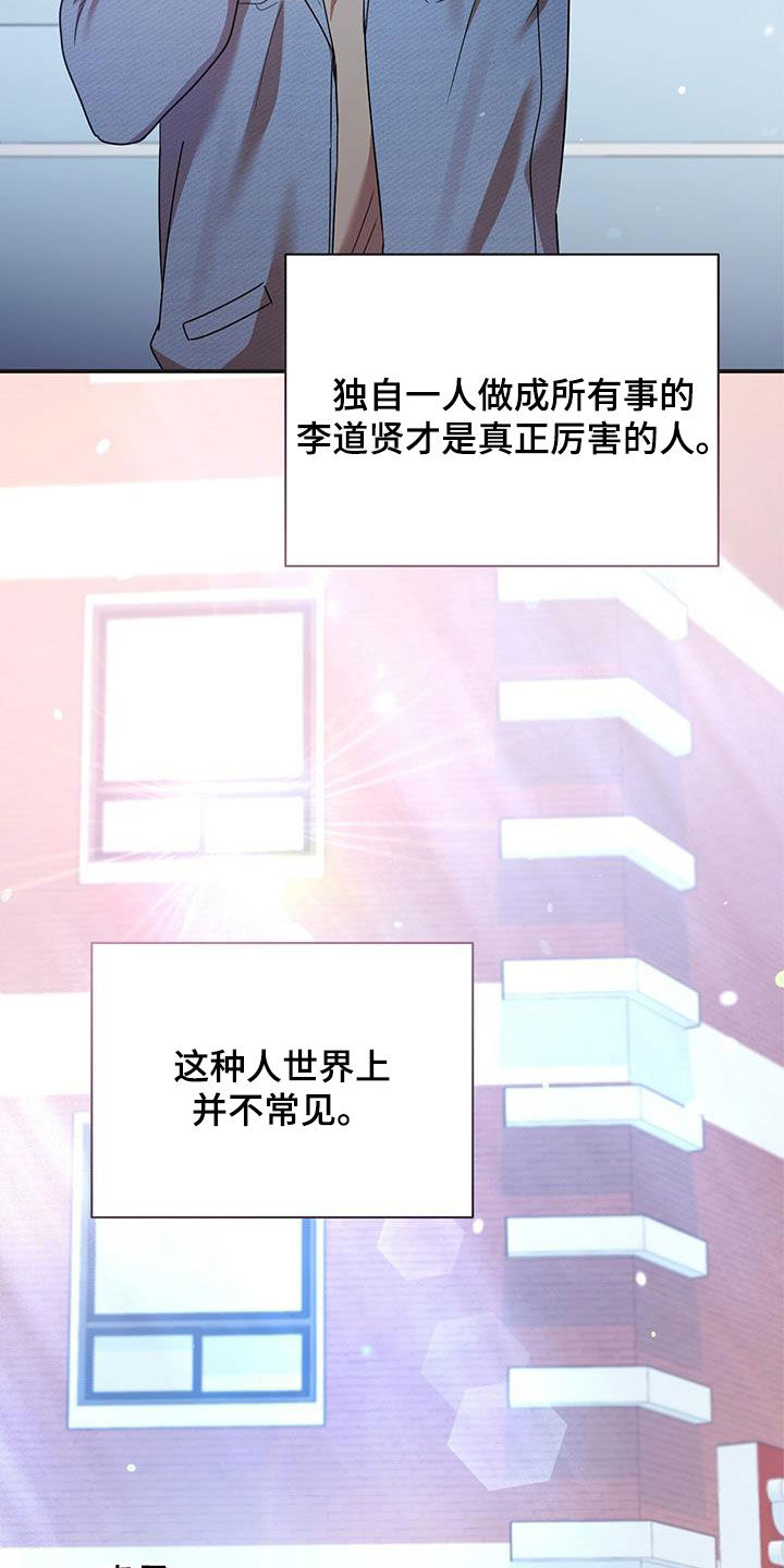 第86章：感谢10
