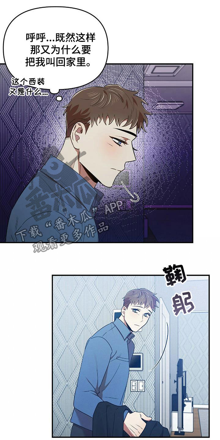 第58章：离开13