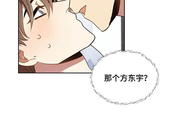 第22章：犹豫21