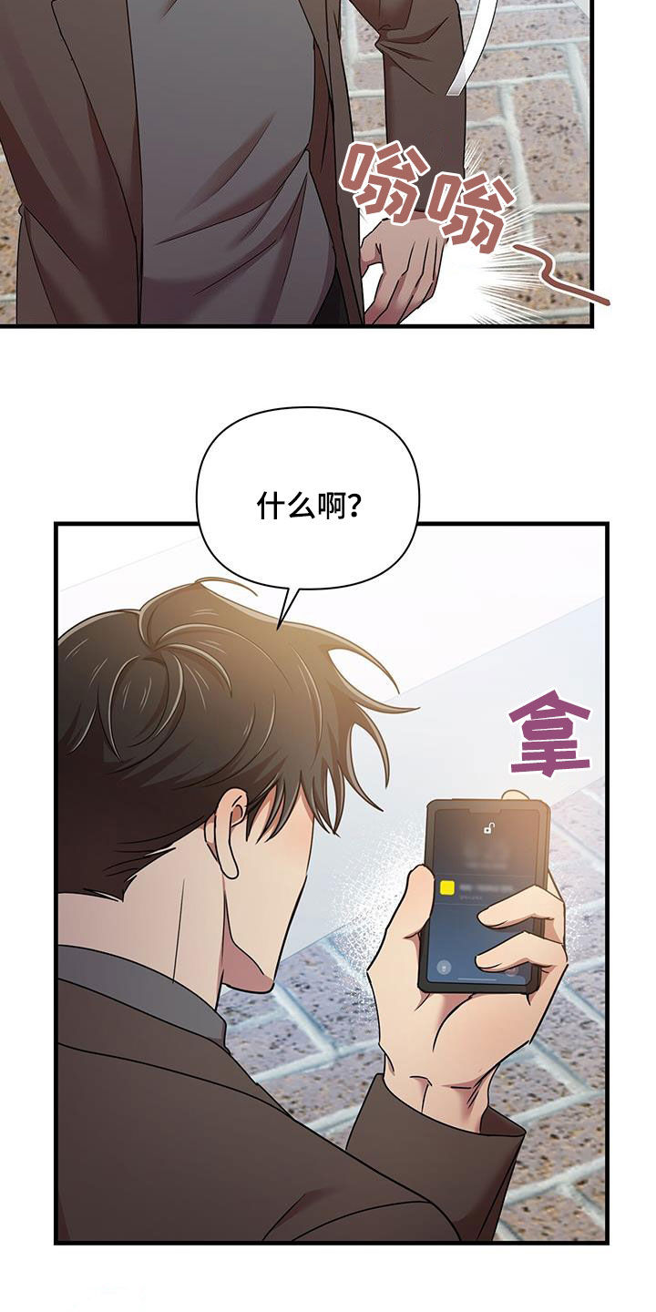 第86章：感谢17
