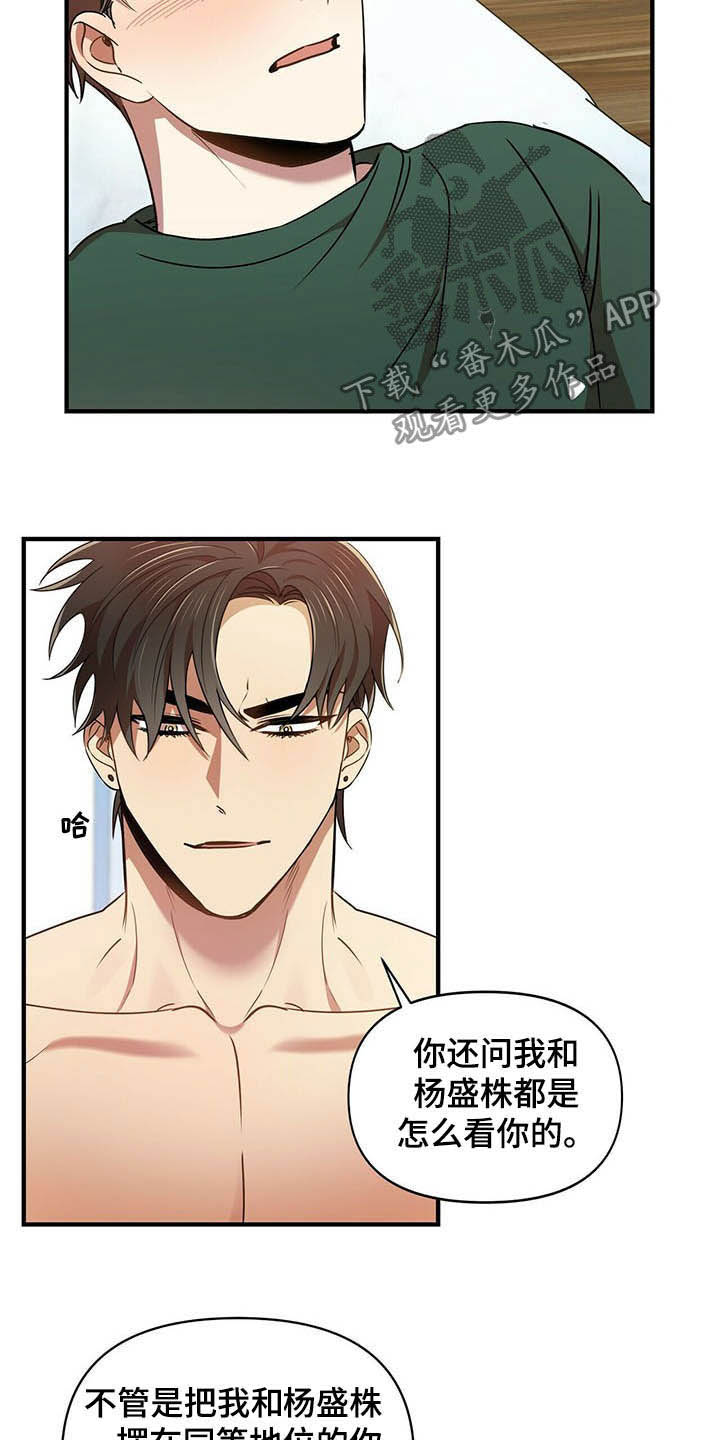 第21章：聊聊10