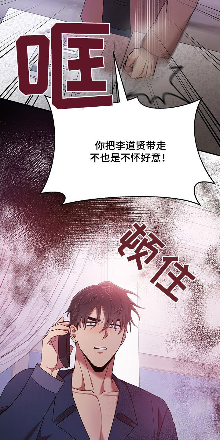 第90章：你也有责任22
