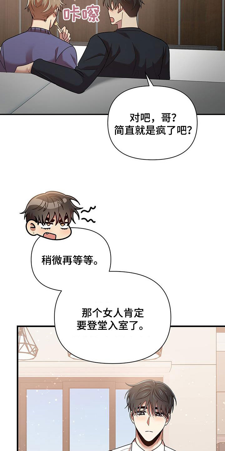 第98章：【番外】要幸福10