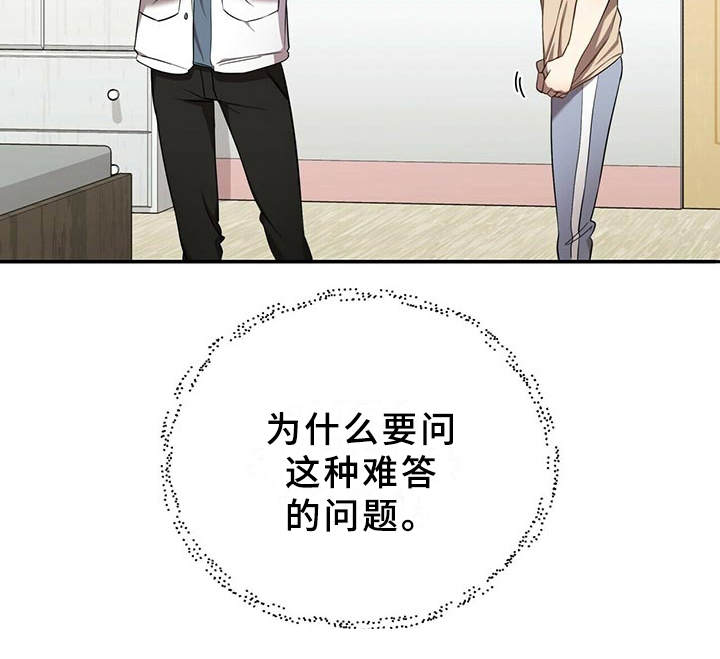 第6章：难题21