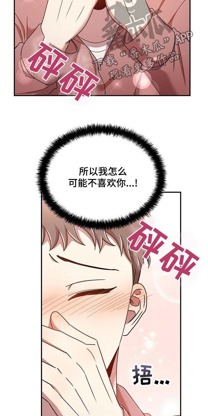 第81章：厨艺2