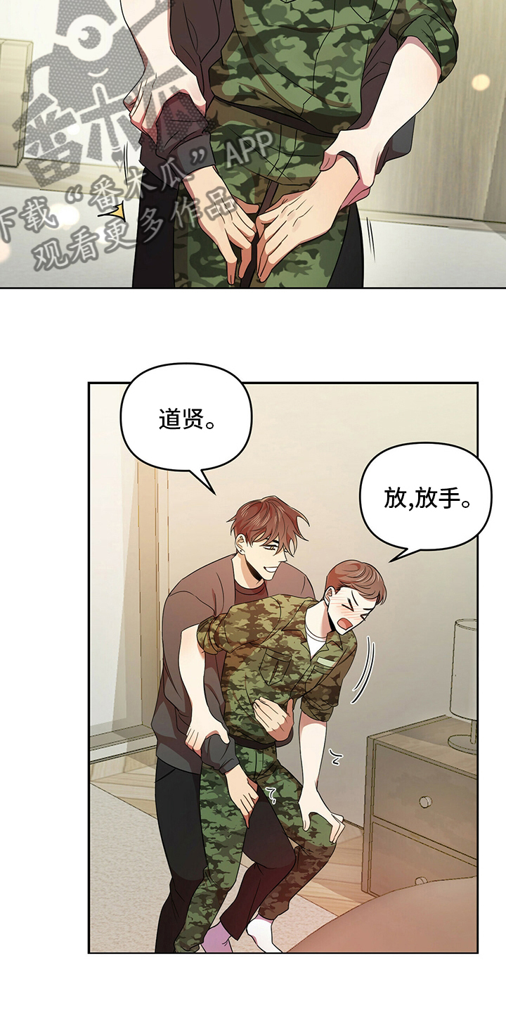 第32章：先洗澡17