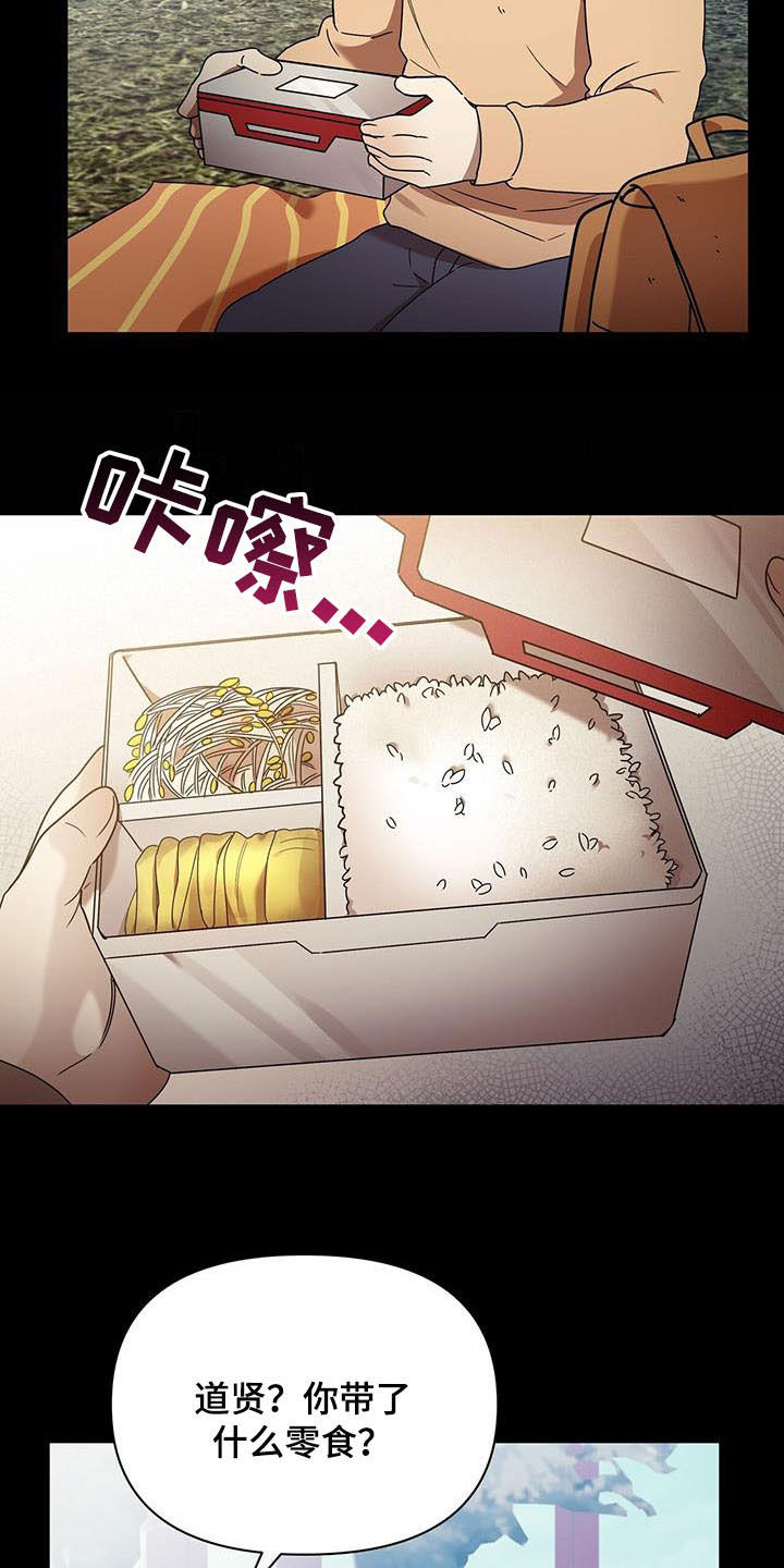 第77章：劝说30