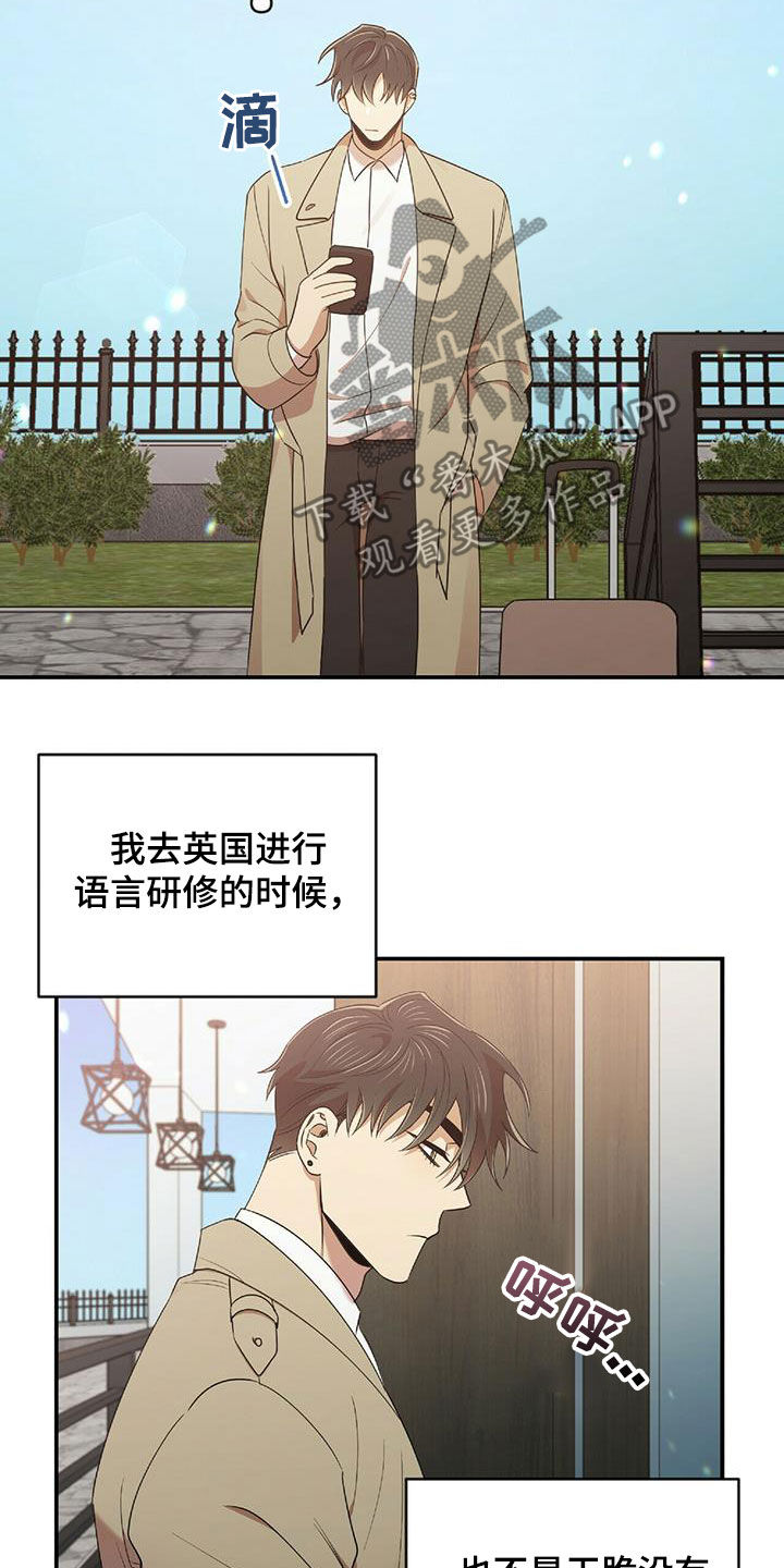 第51章：失去联系23