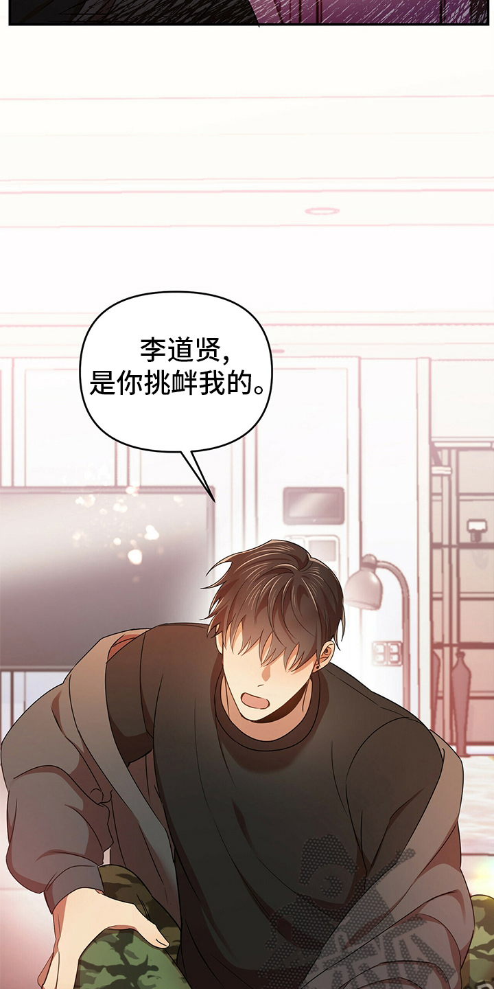 第39章：神志不清11