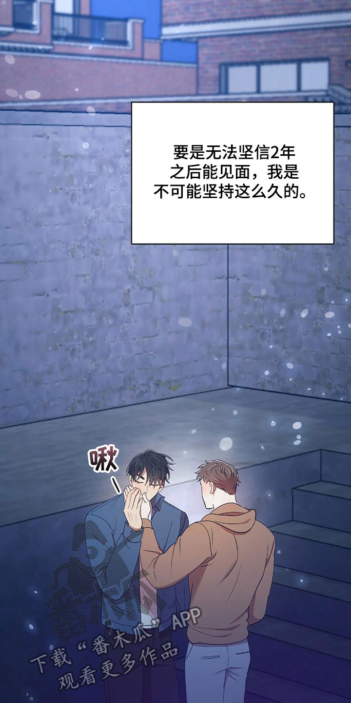 第55章：不能没有你17