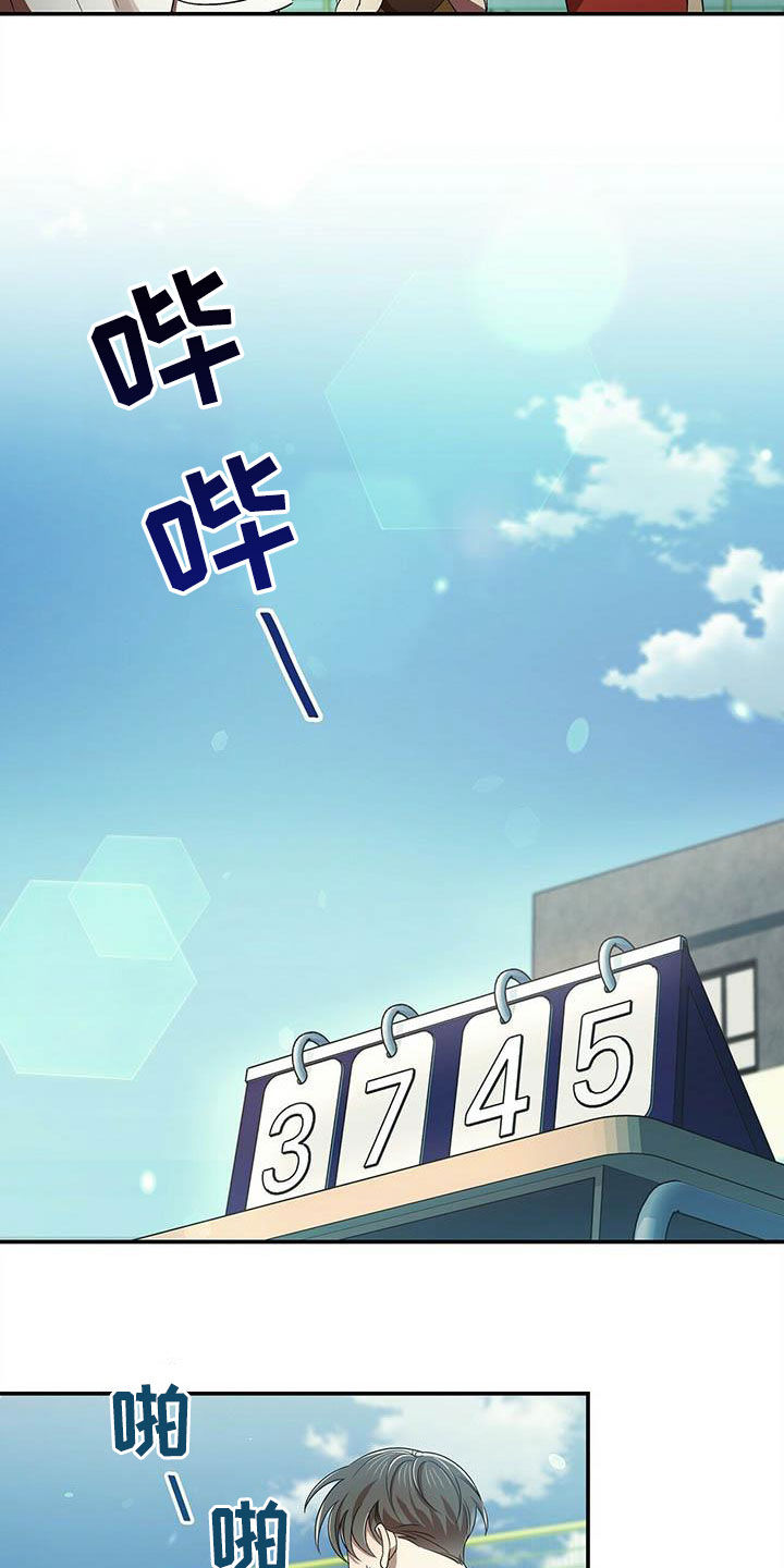 第26章：没我不行14