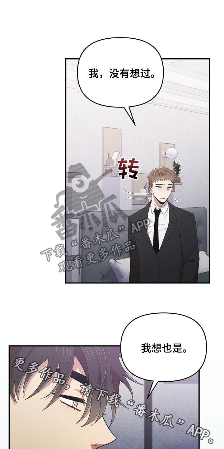 第63章：没有想过25