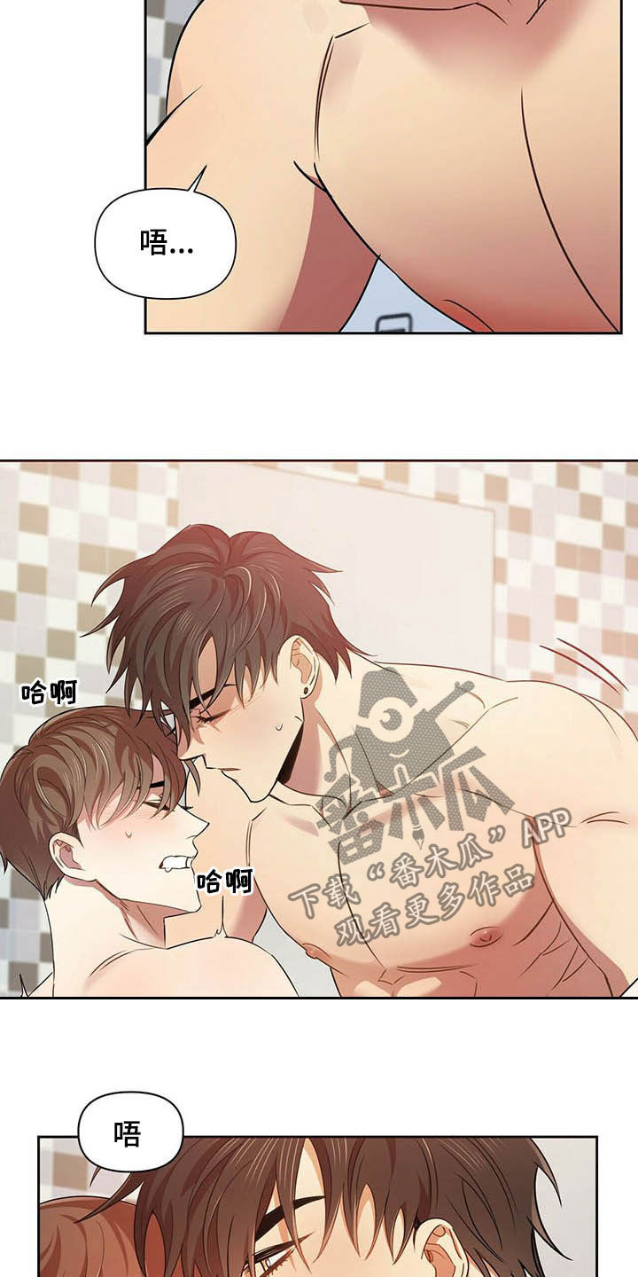第23章：可以继续14