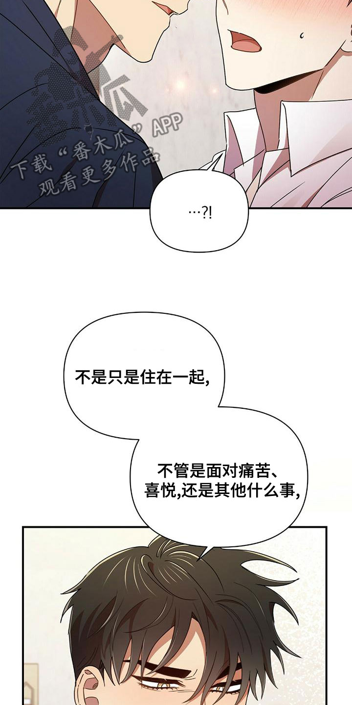 第69章：结婚吧7