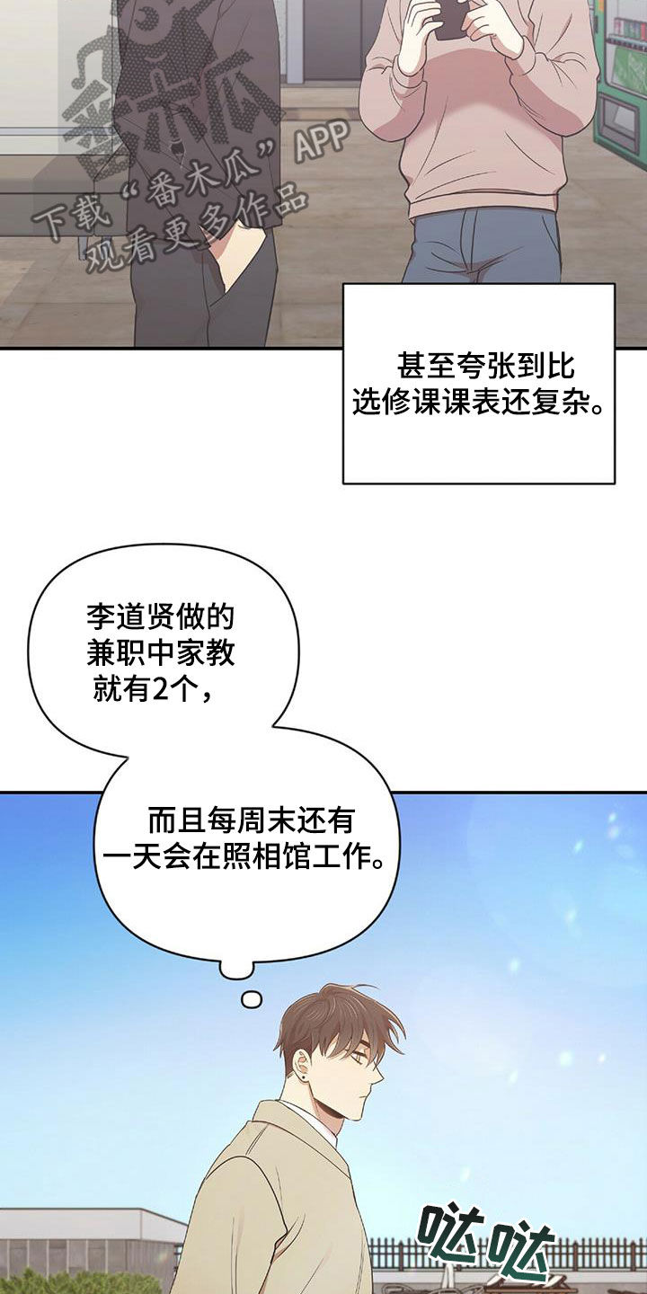 第51章：失去联系16
