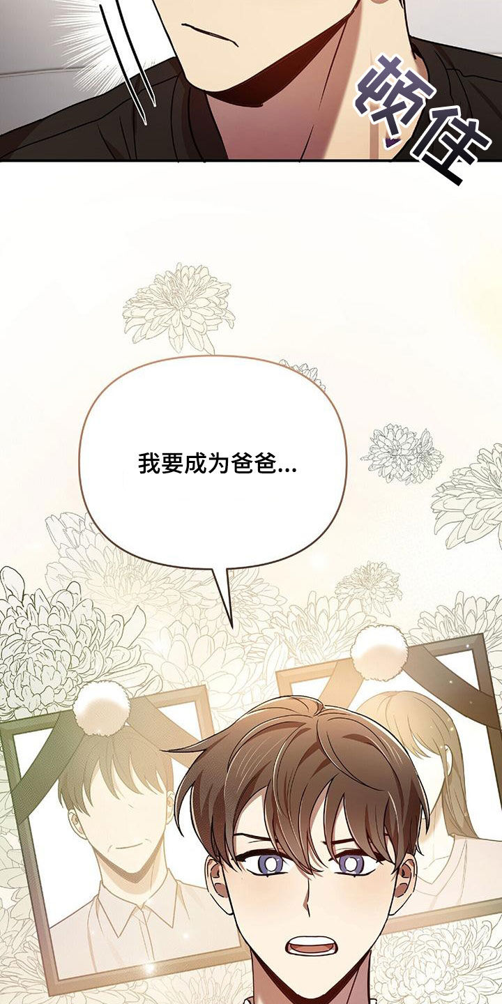第74章：我要成为法官28