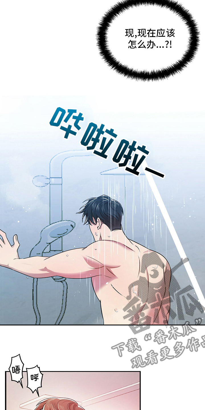 第33章：温柔6
