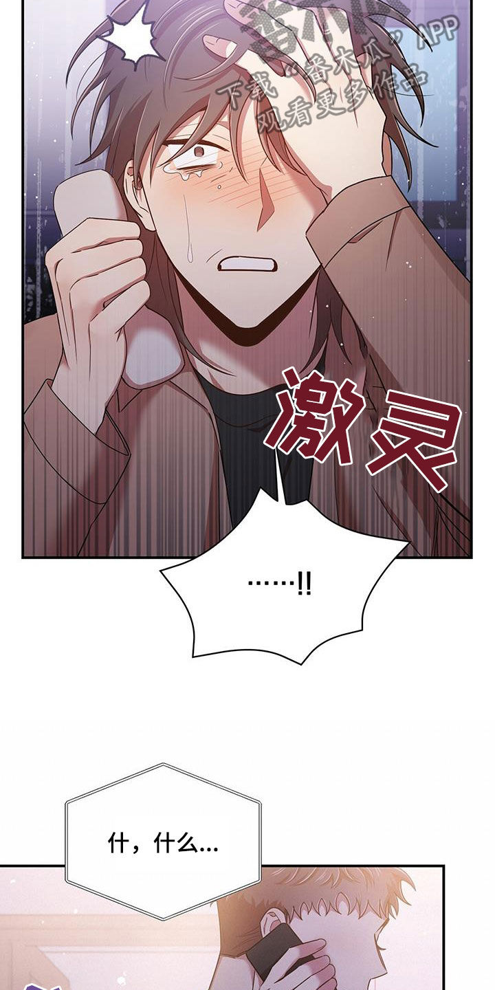 第91章：不是他5