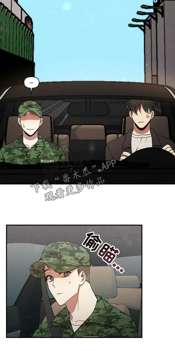 第49章：决心18