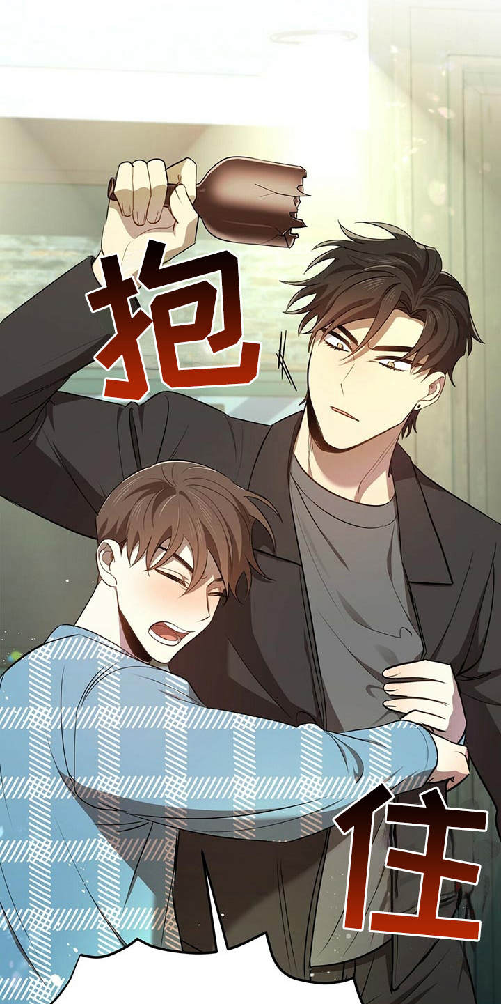第10章：冲突20