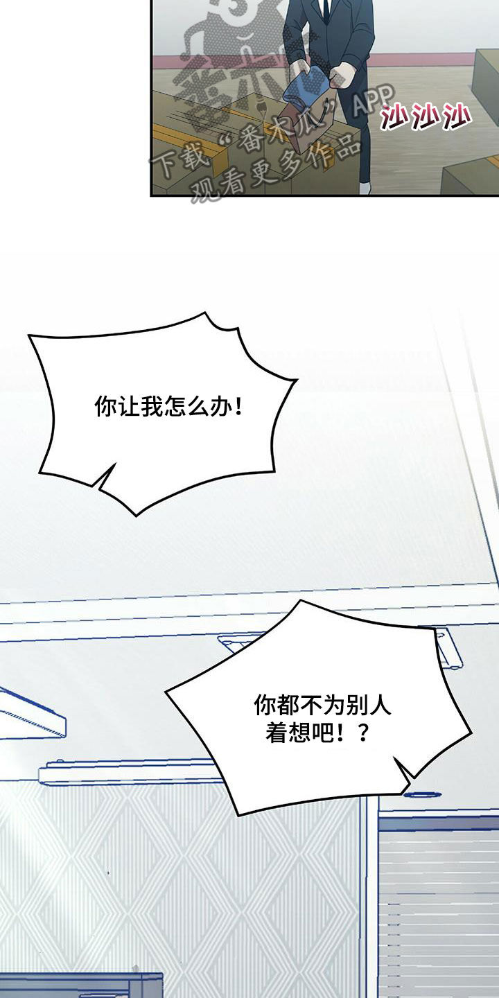第58章：离开24