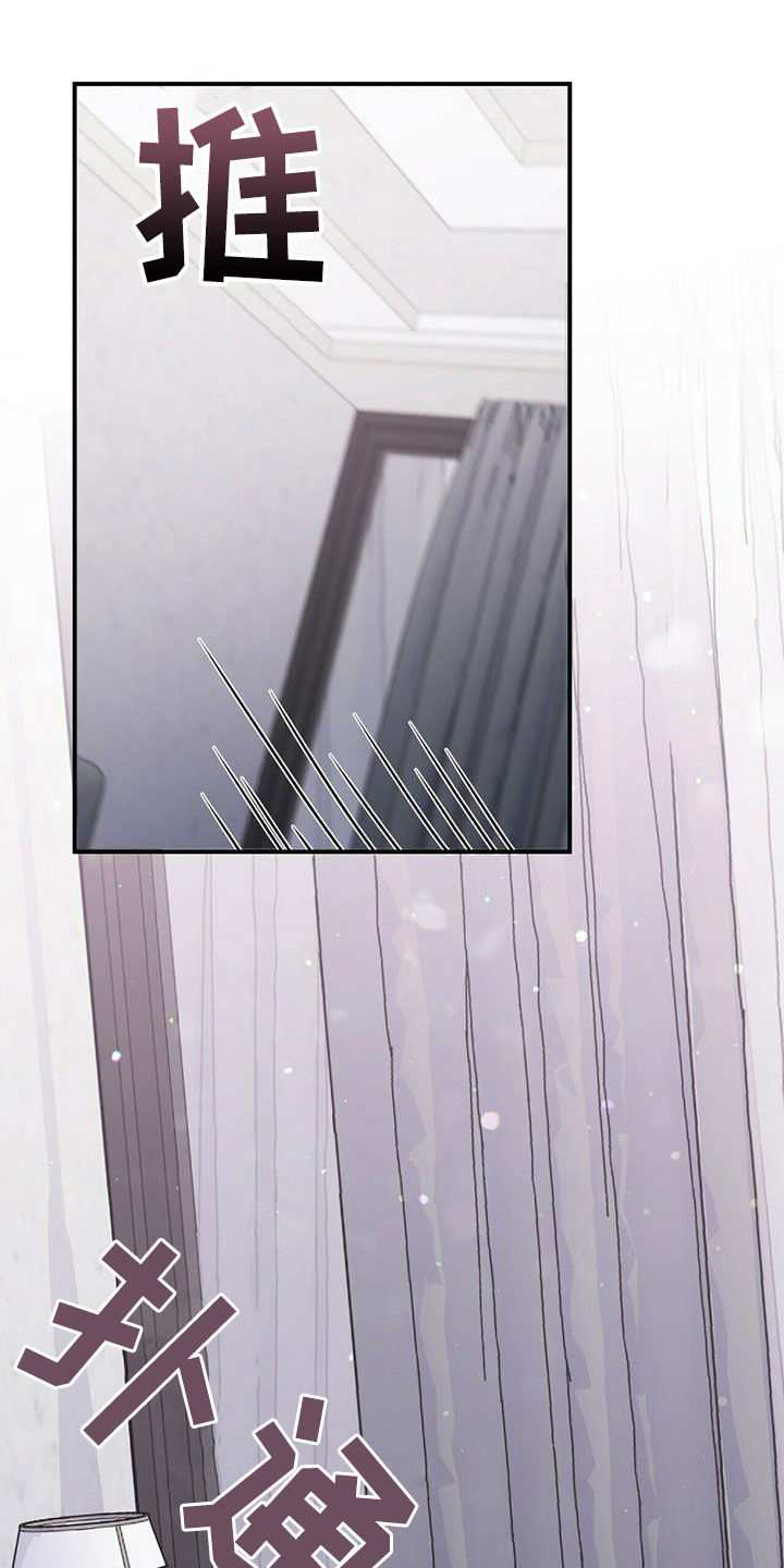 第64章：凶狠告白5