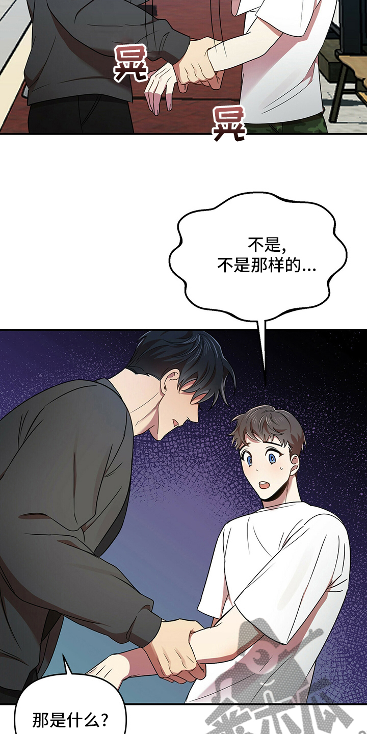 第36章：出逃23