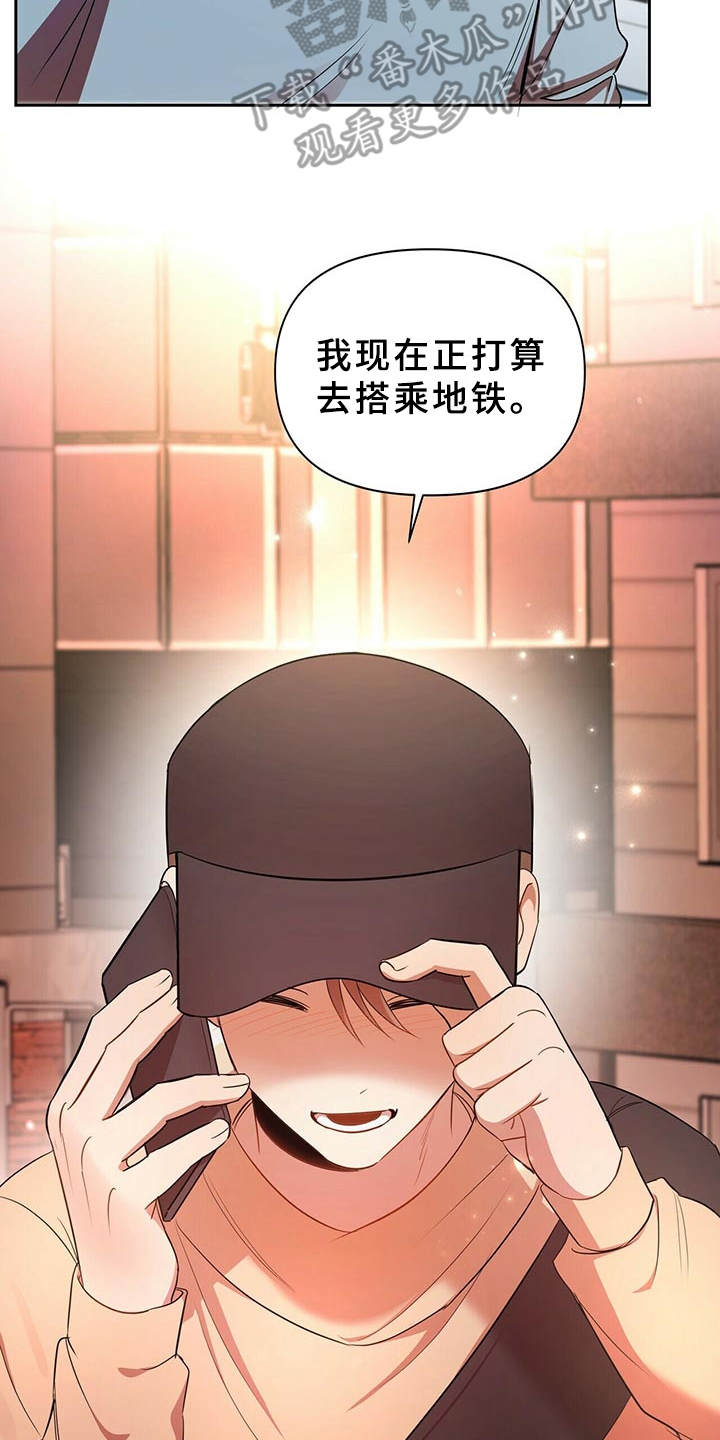第13章：原来在这19