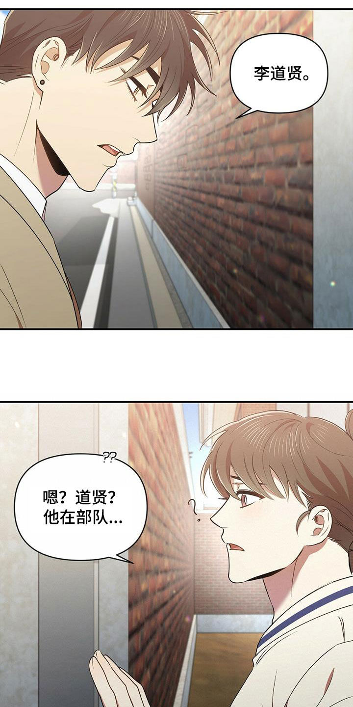 第51章：失去联系5