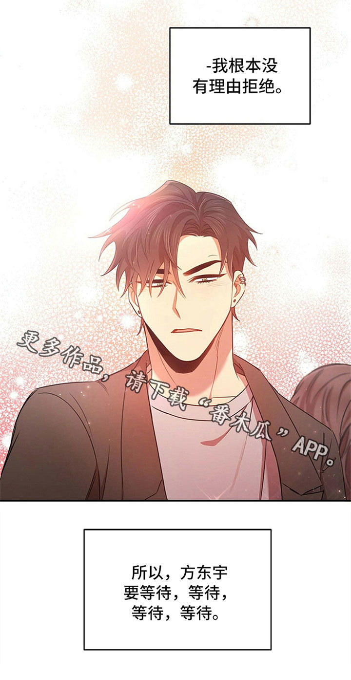 第25章：等待16