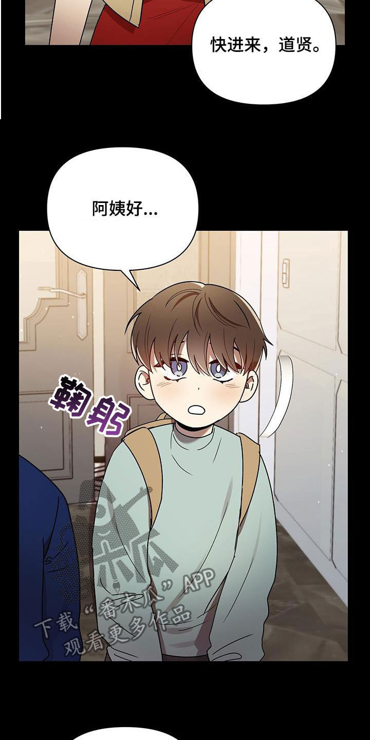 第78章：收下就行6
