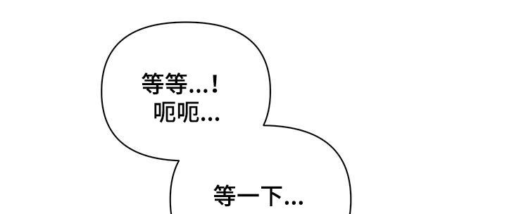 第95章：【番外】没有吃醋5