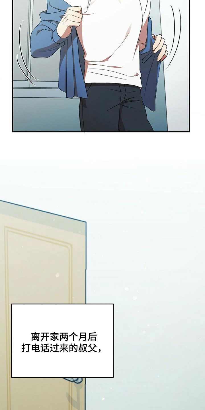 第58章：离开16