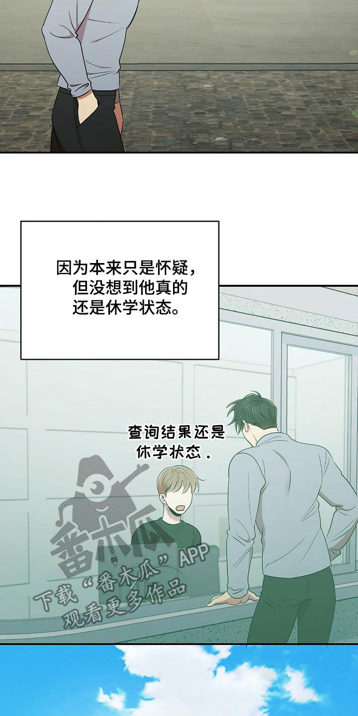 第52章：面对面拷问12