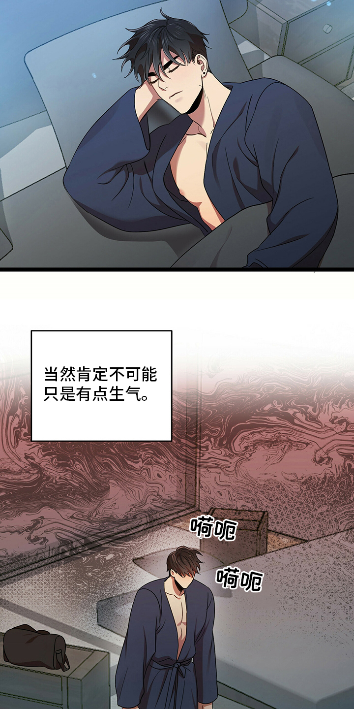 第35章：贪心9