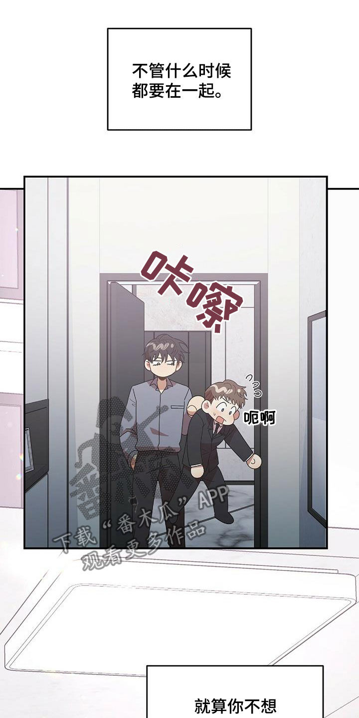 第62章：我不理解21