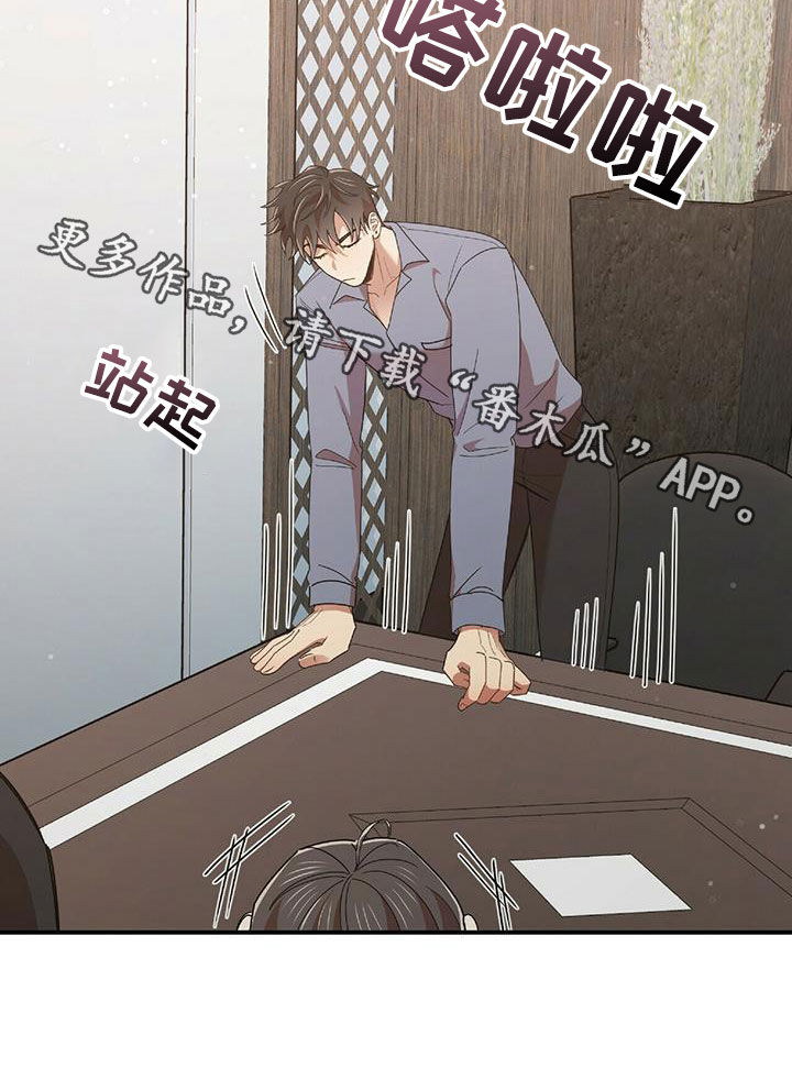 第61章：毫无招架之力26